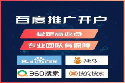 百度推广成功之路：从零到一的实战案例记录