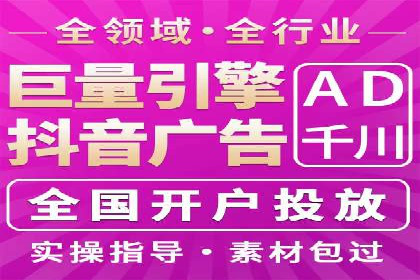 案例分析：百度SEM推广助力企业快速突破