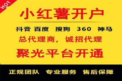 竞价开户技巧解析：案例剖析